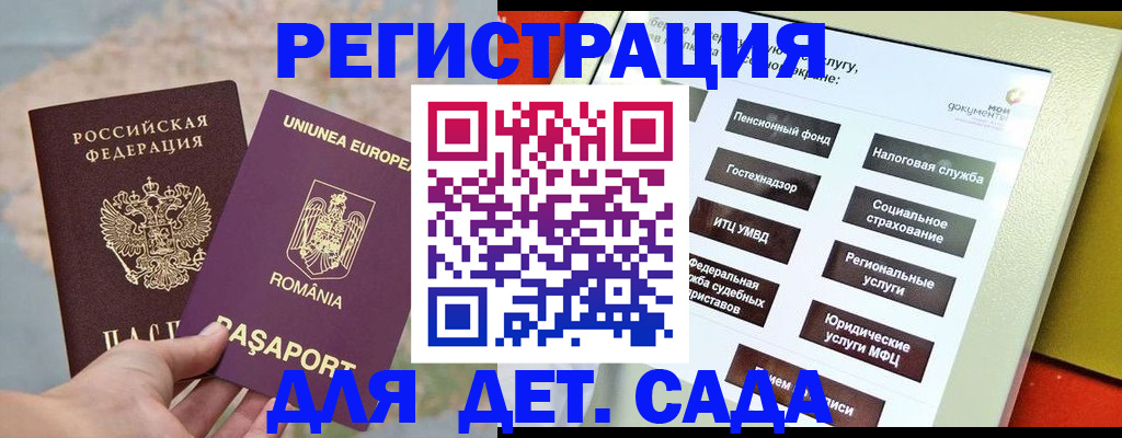 пропишу в квартире в Норильске